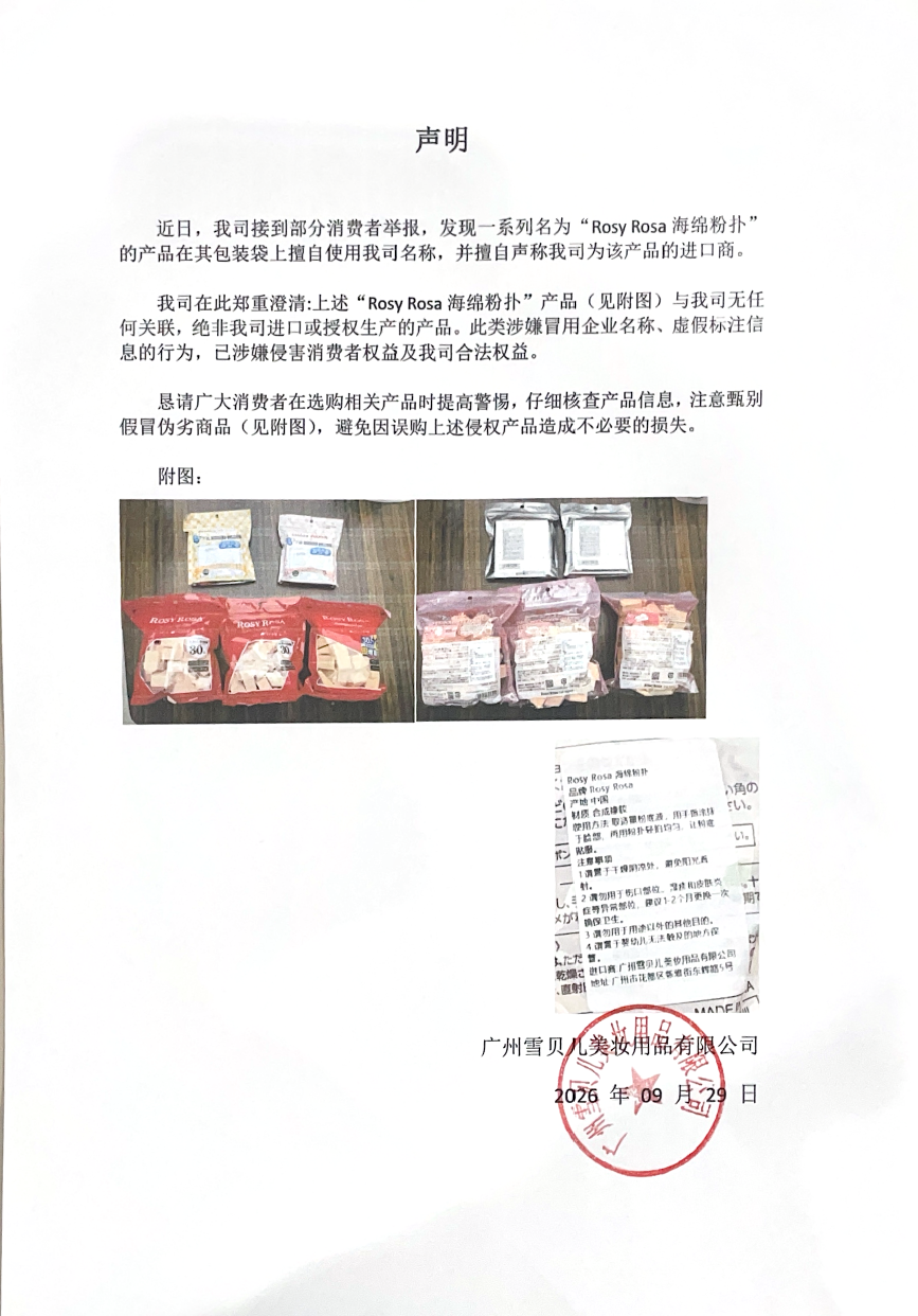 QQ浏览器截图20260929180516